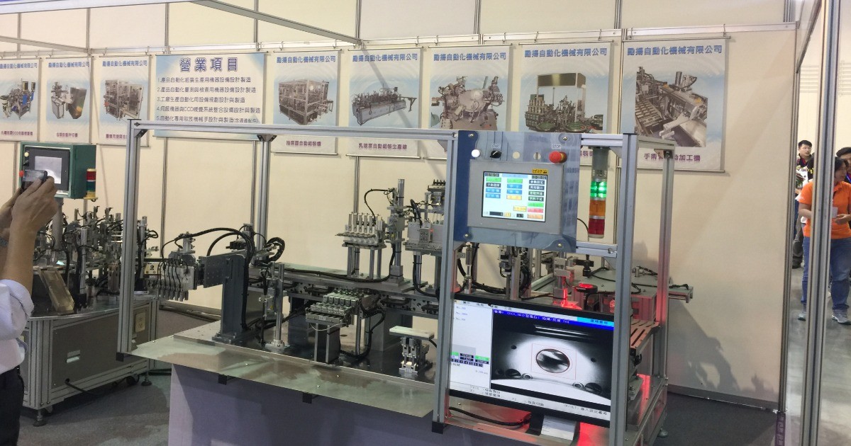 2018 台北國際智慧製造展-勵揚自動化機械