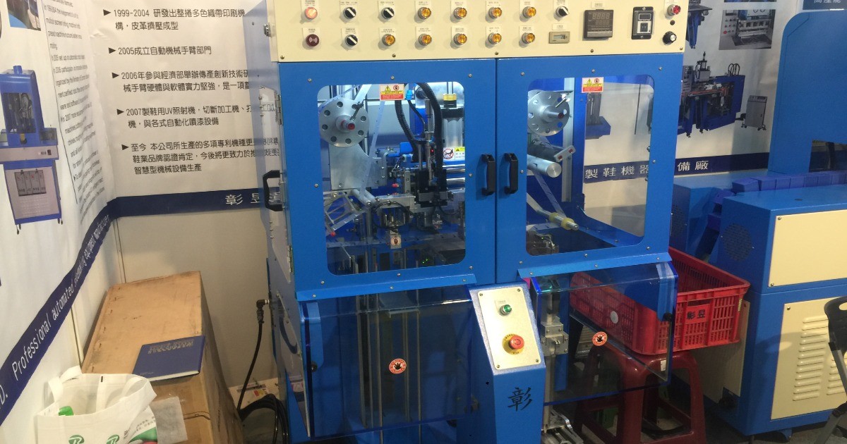 2018 台北國際塑橡膠工業展- 彰昱自動網版印刷機械