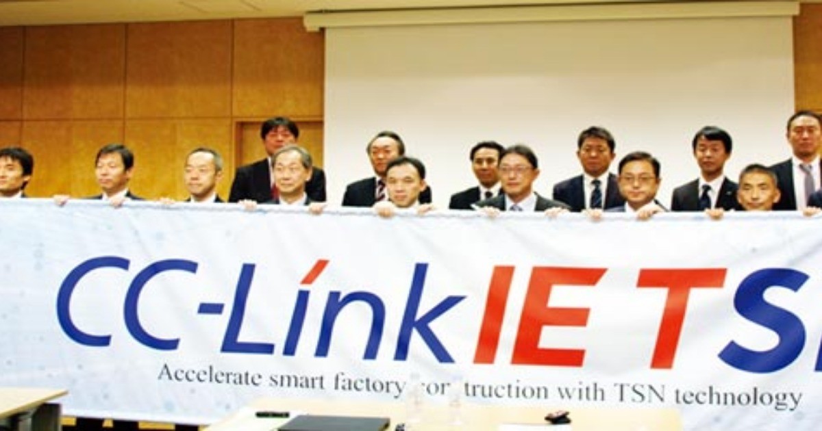 CC-Link協會在日本總部發布CC-Link IE TSN規範