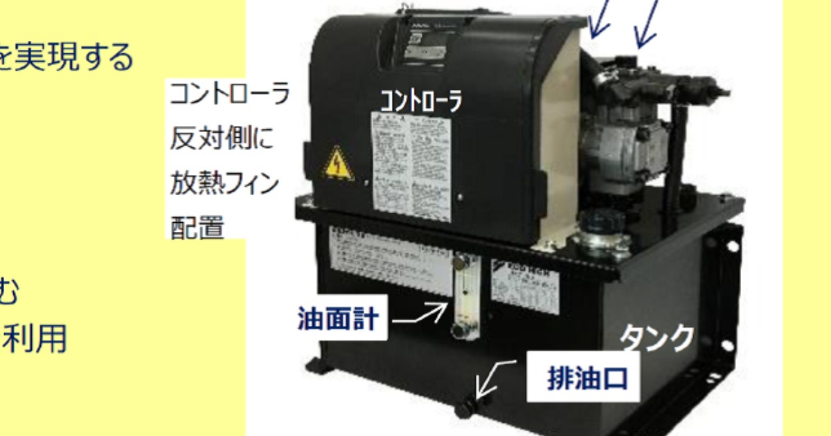 日本 小型設備的發電系統