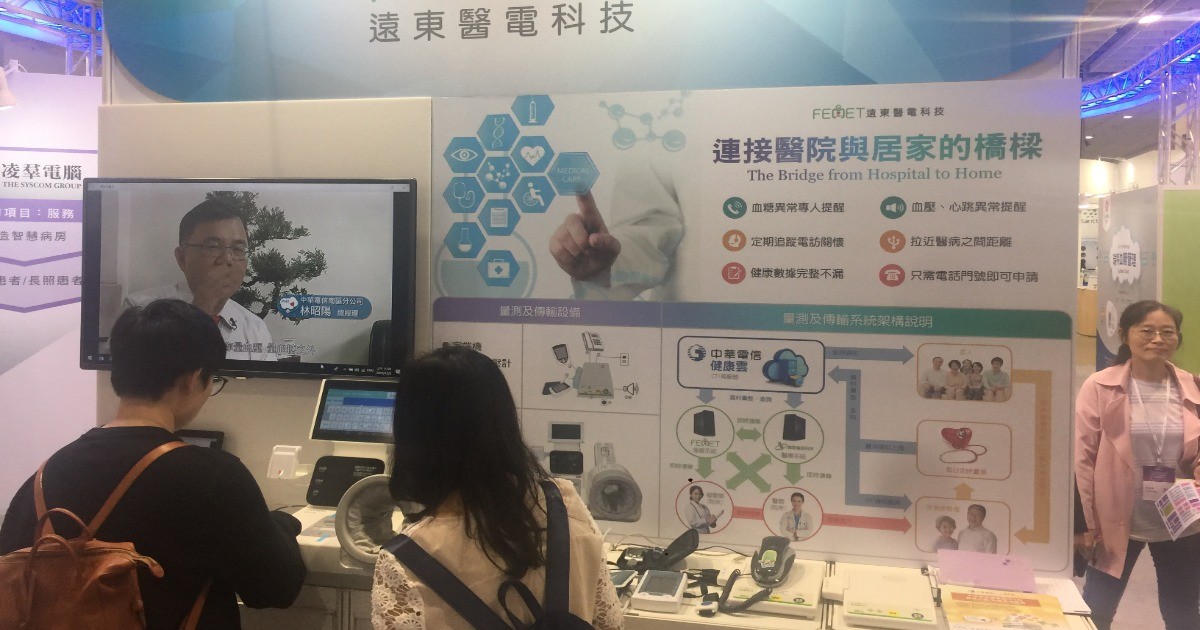 2018台灣醫療科技展-遠東醫電科技