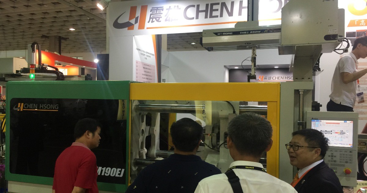 2018 台北國際塑橡膠工業展-震雄機械