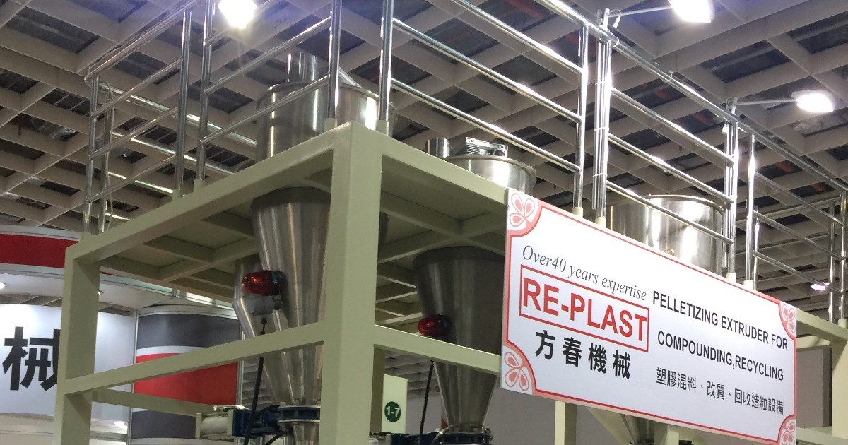 2018 台北國際塑橡膠工業展-方春機械
