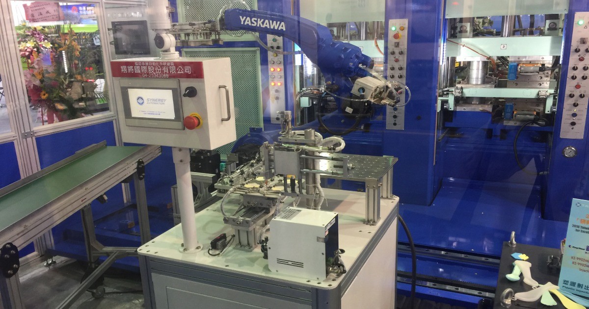 2018 台北國際塑橡膠工業展-鉅鋼機械